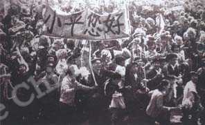 
②1984年10月1日、天安門広場で開催された新中国建国35周年を祝う盛大な行進。北京大学の大学生たちは天安門の城楼の上にいる鄧小平に向かって「小平您好（小平さん、こんにちは）」と書かれた横断幕を掲げた。これは、鄧小平を中核とする党中央が実施した改革·開放政策を一般市民が歓迎していることの表れといえる。改革·開放後、北京は近代都市として急速に発展する

